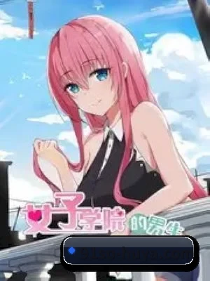 91视频 APP 深度功能
